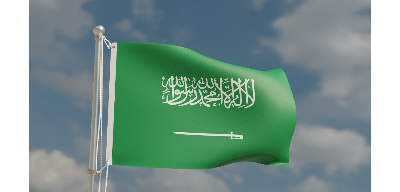 Saudi Arabia Flag Redesign