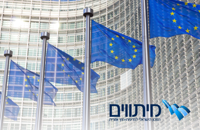 ישראל ניצבת בזירה האירופית עם תמיכה חלקית בלבד