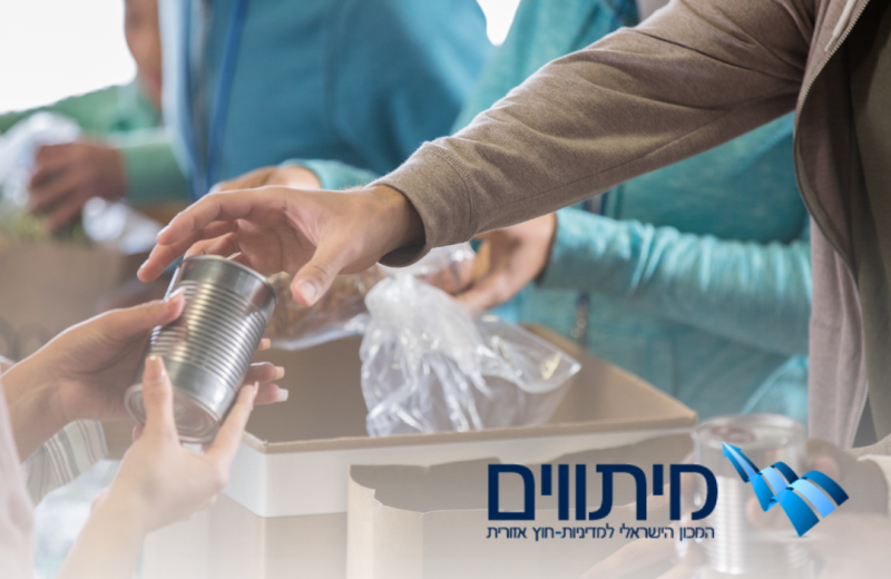 רצועת עזה – קריסה הומניטרית