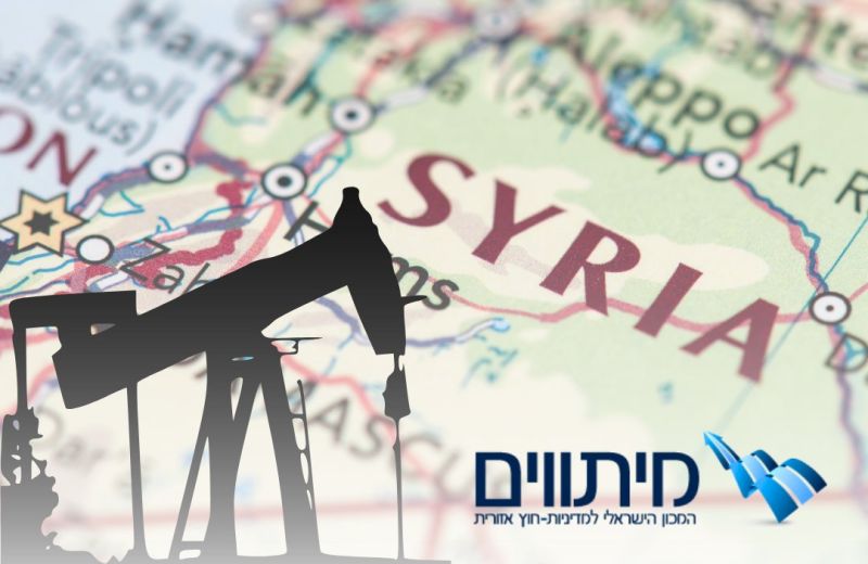 הניסיון לשקם ולהתניע את מגזר האנרגיה בסוריה והשלכותיו האזוריות