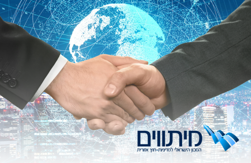 בלי מהלכים דיפלומטיים אין לישראל מה לעשות