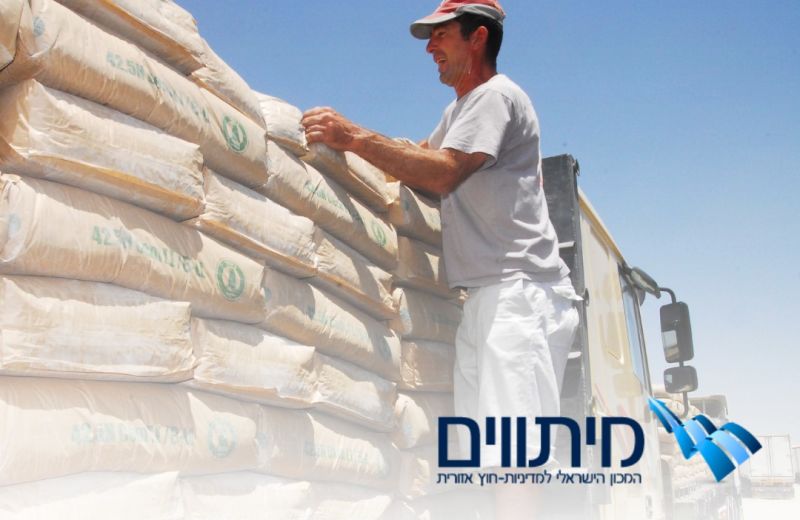 אסטרטגיה הומניטרית למלחמה בעזה