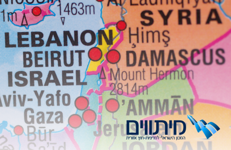 יש לקוות לקולות חדשים מקרב האופוזיציה בישראל, שיובילו ויפעלו באמונה ובנחישות בכיוון של חידוש האמון בתהליך מדיני, וההכרח לפעול לפתרון הסכסוך הישראלי-פלסטיני