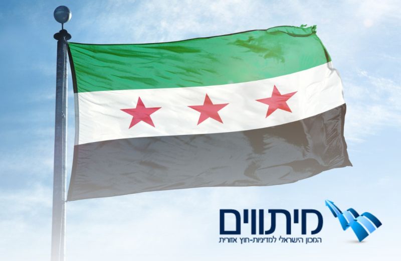לא חומוס בדמשק ולא מלחמה כוללת: כך נגיע להבנות עם סוריה