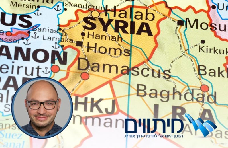 ישראל וסוריה: נורמליזציה או מלחמה?