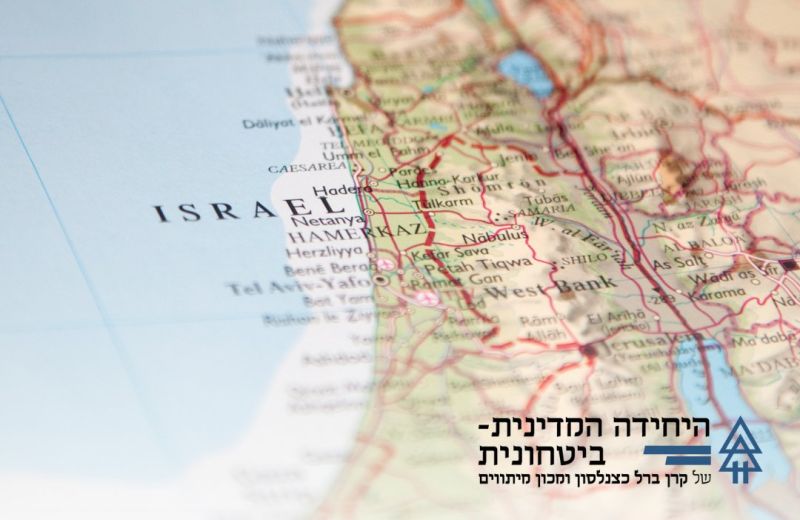 הסדר מדיני – הדרך היחידה לביטחון ארוך טווח
