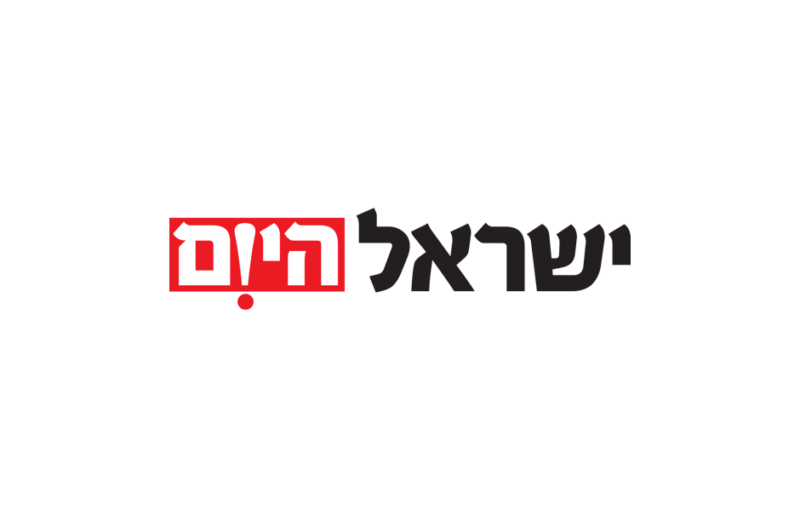 לוגו ישראל היום