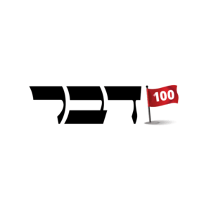 לוגו דבר