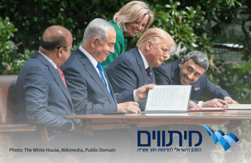 השיעורים שלמדנו מהסכמי אברהם