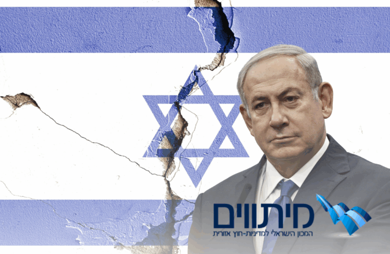 במפלתה של ישראל לא אשמים המהגרים המוסלמים, וגם לא האירופאים הליברלים