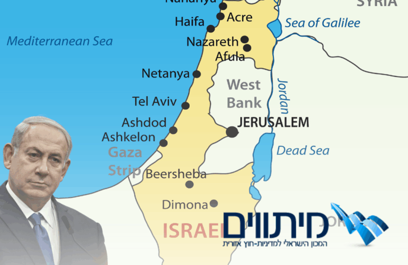 פתרון שתי המדינות