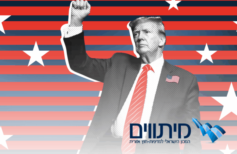 היום שאחרי הפסקת האש מחייב את ישראל לבחור בין חומות לרכבות