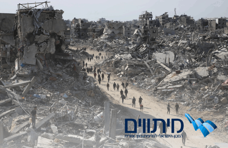 מדרזדן והירושימה לעזה: כך יכולה הפסקת האש להפוך לשיקום אמיתי