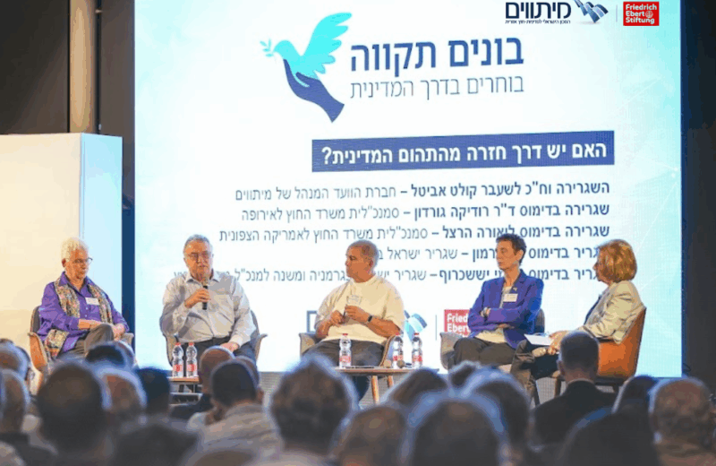 "אנחנו מדינה מצורעת בזירה הבינלאומית"