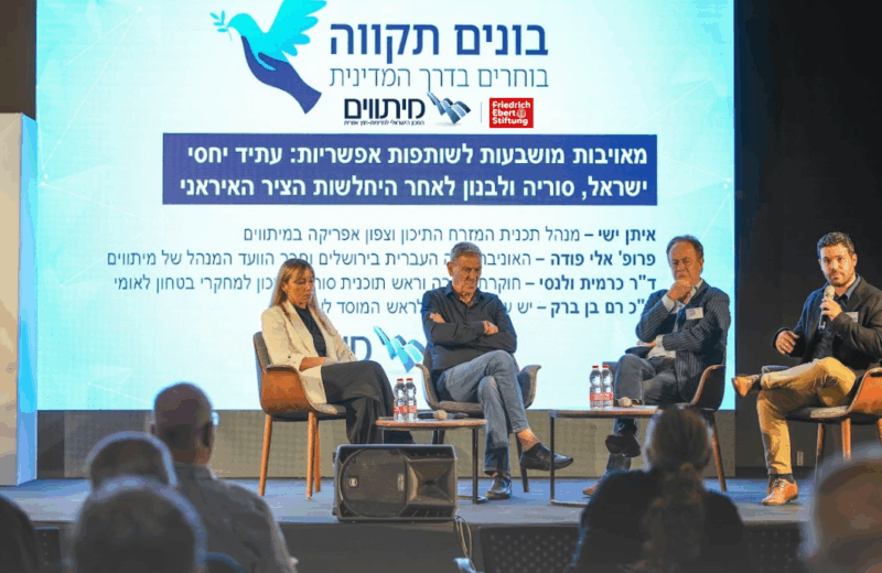 בין כוח צבאי להזדמנויות מדיניות חדשות