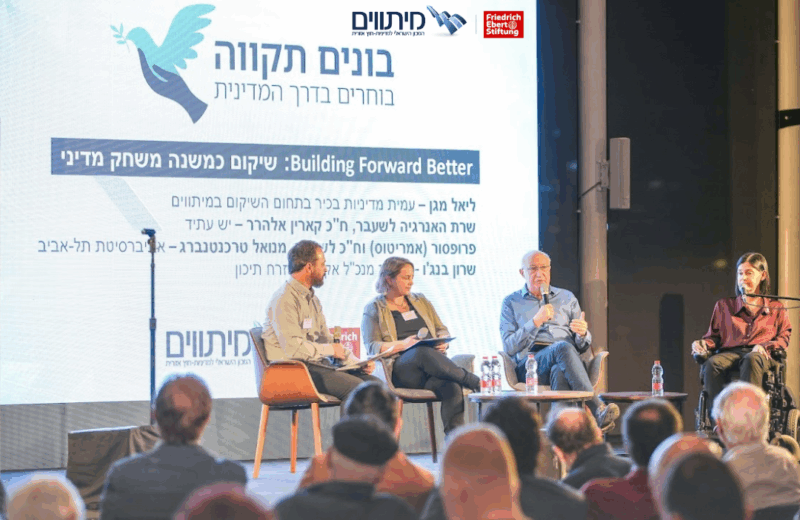 "השיקום לא יוכל להתבצע עד שלא נעשה תיקון פנימי יסודי"