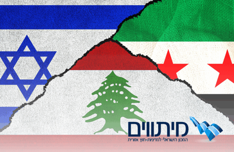 Israel Lebanon Syria