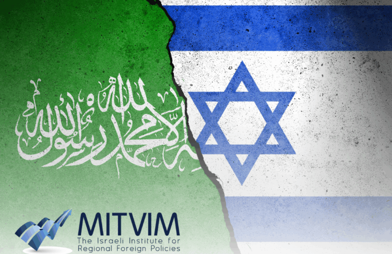 Israel - Saudi Arabia