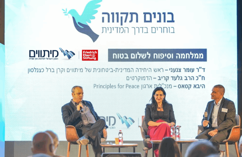 "הבעיה איננה הציבור — הבעיה היא היעדר מנהיגות"