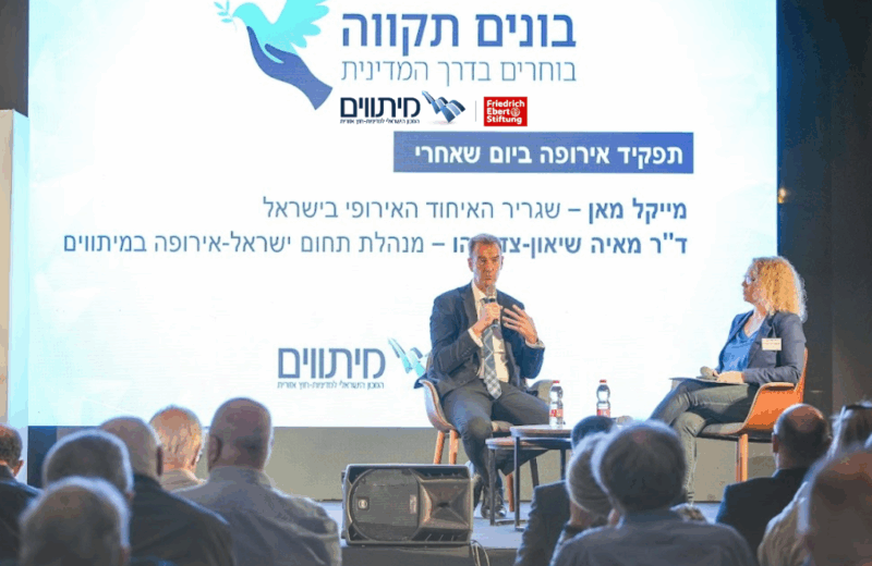 Strained Friendship Under Criticism