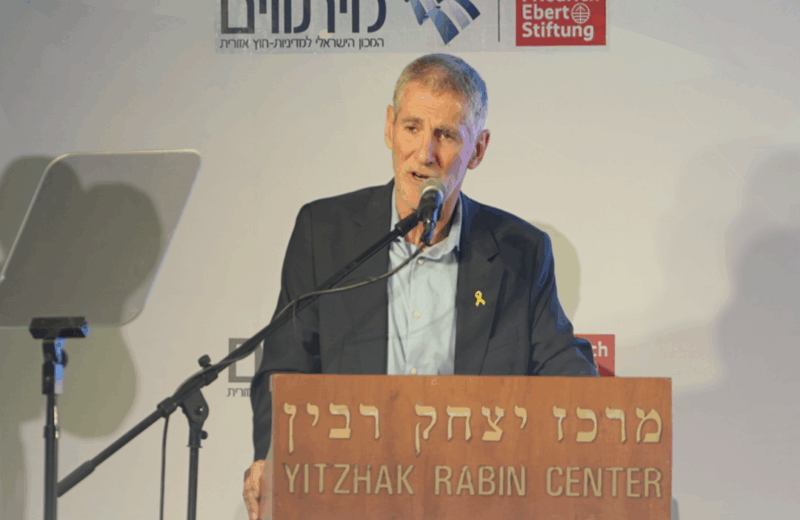 נאום יאיר גולן בכנס השנתי של מיתווים - בונים תקווה