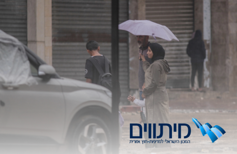 עדכון הומניטרי-בריאותי חשוב בנוגע לרצועת עזה