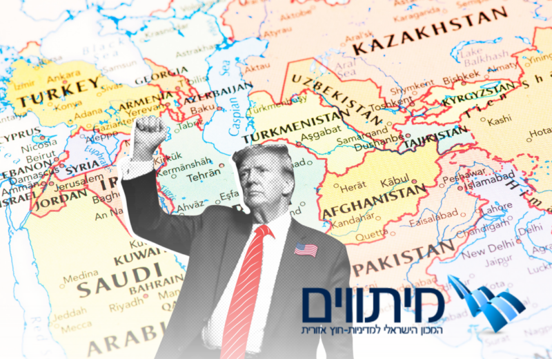 האינטרסים מול ממשל טראמפ והלחץ הציבורי בבית איחדו את סעודיה, מצרים, פקיסטן ומדינות נוספות לגוש אחד