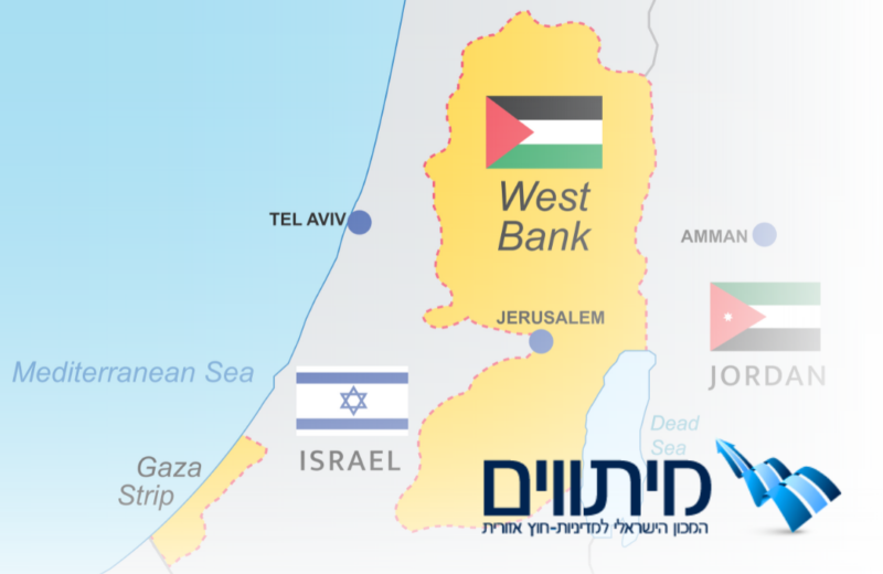 קודם כל למען הביטחון: מדינה פלסטינית היא אינטרס ישראלי