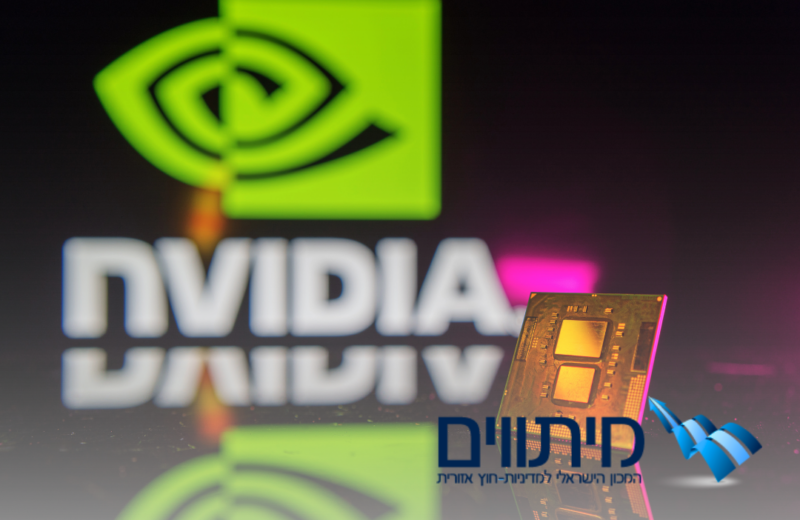 מפאקס אמריקנה לפאקס סיליקה: הברית הבאה של ישראל צריכה להיחתם גם בסיליקון