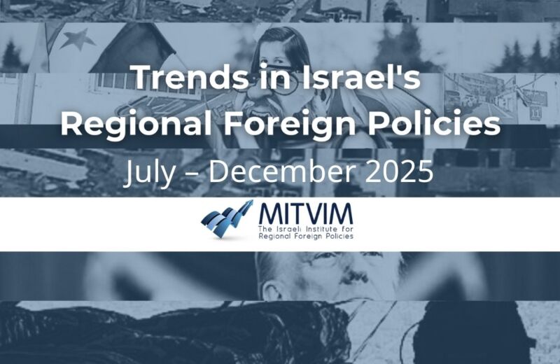 Trends in Israel's Regional Foreign Policies - July-December 2025 EN