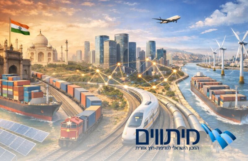 IMEC 2.0, אילוסטרציה