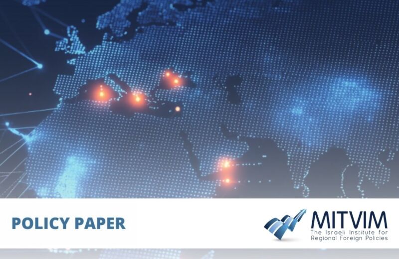 IMEC 2.0 - A New Regional Vision After the Gaza War