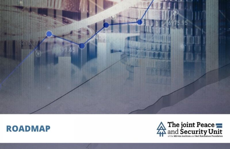 Saving the Palestinian Economy