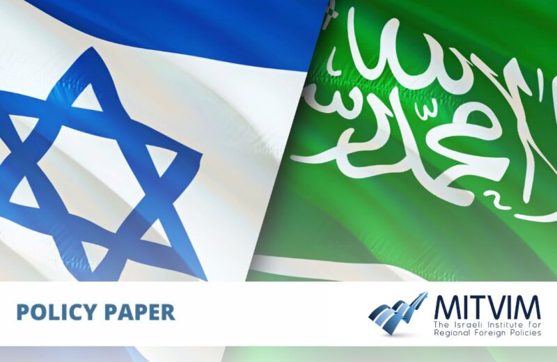 Normalization Through Strength? A Dual Israeli–Saudi Examination of Power, Perception, and the Limits of Military-Centric