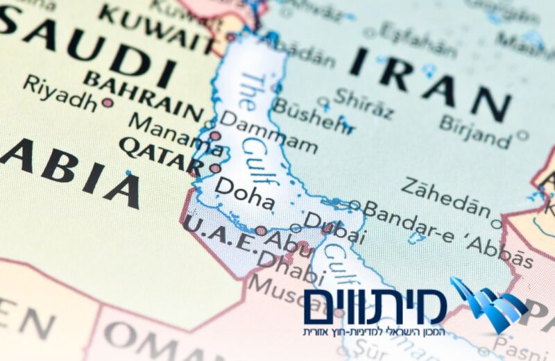 הן בהלם: מדינות המפרץ מתעוררות למציאות חדשה