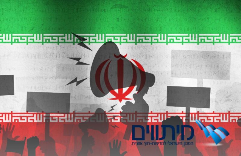 לפני שמשטרים מתמוטטים הם נרקבים: גסיסת המשטר האיראני עלולה להימשך שנים