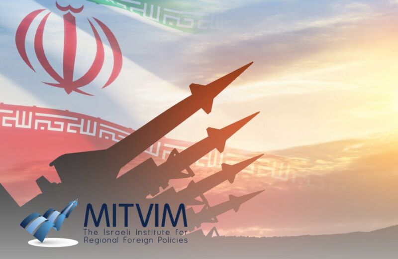 Comments from Mitvim experts