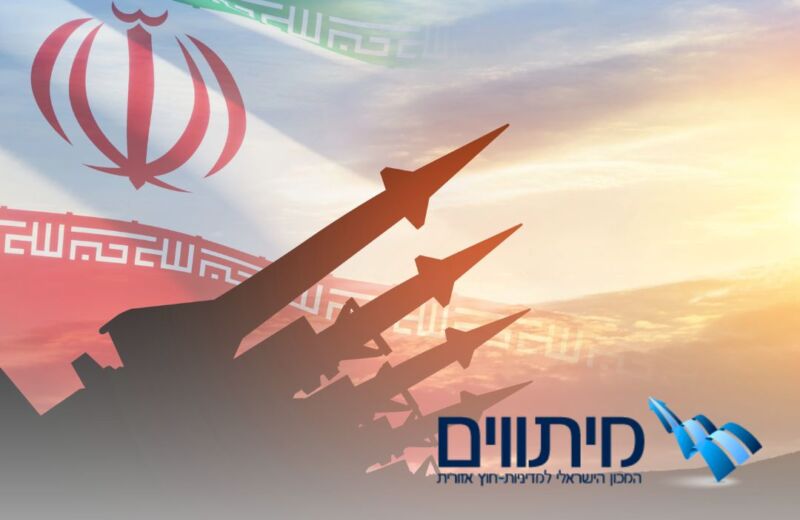 תגובות מומחי מיתווים