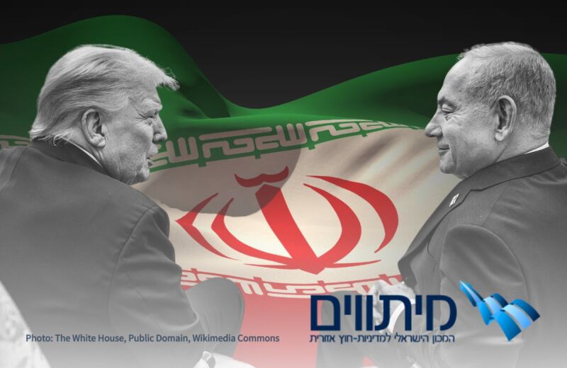 בנימין נתניהו ודונלד טראמפ על רקע דגל הרפובליקה האסלאמית של איראן