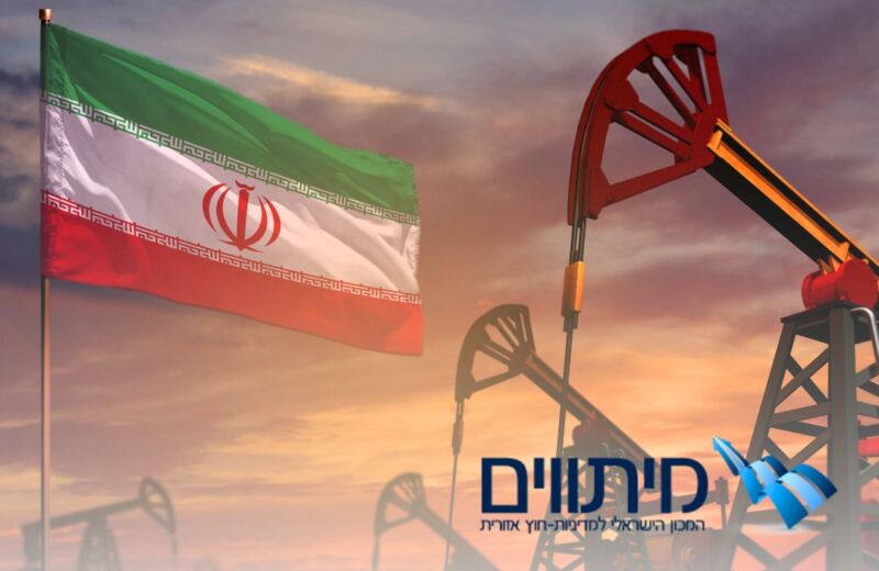 איראן ספגה פגיעות קשות בתשתיות הגז והנפט שלה