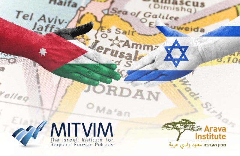 In Person Dialogue, November 4-6, 2025 Larnaca – Cyprus