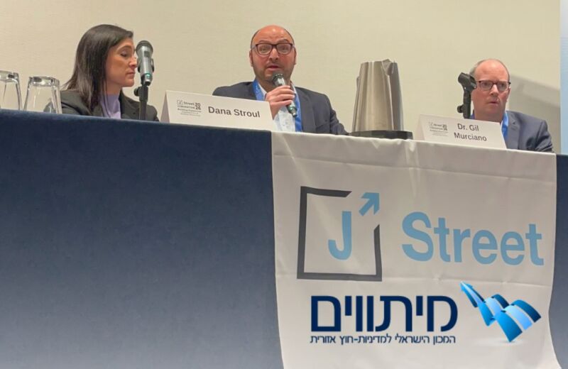 ד"ר גיל מורסיאנו בכנס השנתי של J Street