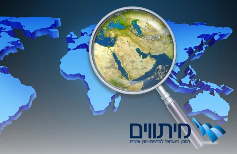 המלחמה מובילה להיערכויות אזוריות חדשות