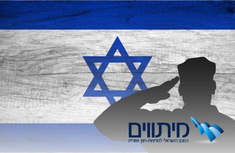 המלחמה הארוכה בתולדות ישראל לא קרובה לסיום