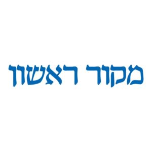לוגו מקור ראשון