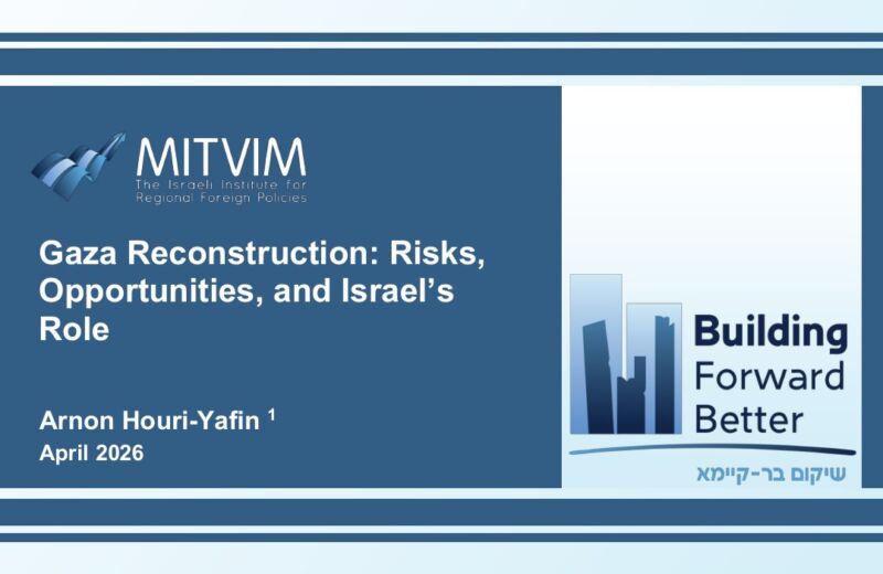 Arnon Houri-Yafin - Israel roles in Gaza Reconstruction - Final
