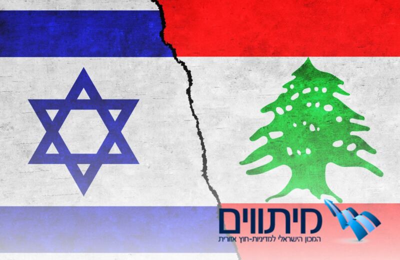 ישראל ולבנון: המהלך הנכון מהסיבות הלא נכונות
