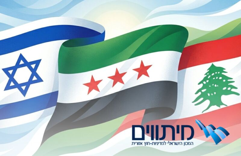 דגלי ישראל, סוריה ולבנון