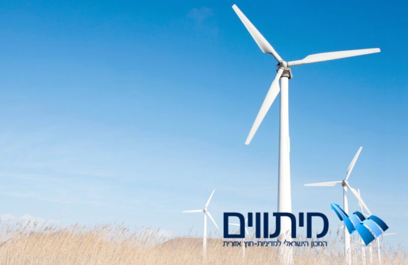 טורבינות רוח - הגיע הזמן לדבר על שלום חשמלי