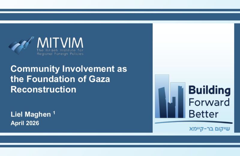 Community Involvement as the Foundation of Post- Conflict Gaza Reconstruction-en